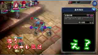 【誰ガ為のアルケミスト】【ゲーム実況】 ゲーム部屋へようこそVol.23