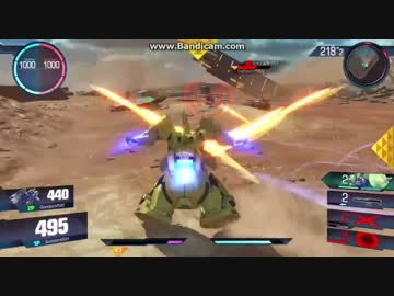 GUNDAM VERSUS 2/24