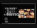 【本物の歌声はどれ！】第38回ピラみっこダービー【SPEED編】