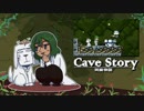 【ゆっくり実況】▼いきぬき洞窟物語 pt.13【CaveStory+】