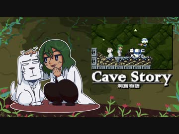 【ゆっくり実況】▼いきぬき洞窟物語 pt.13【CaveStory+】