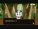 【アプリ版】けものフレンズ キャラクタークエスト ジャイアントパンダ