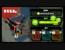 【S+９９】　嗚呼デュアルスイーパー(ゾンステ)　part2【スプラトゥーン】