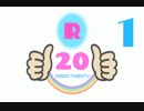 RADIO 20「諏訪ななかという可能性」