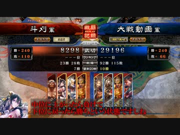 【5品下】 司馬夫妻が行く　第三話 【VS4枚求心】
