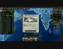 【HOI4】大日本帝国で中国＆米帝速攻Part6(最終回)