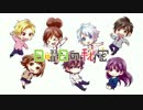 【ニコカラ】日曜日の秘密／HoneyWorks feat.初音ミク&GUMI（on vocal）