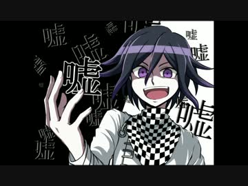 【手描き】王馬小吉を描いてみた【ニューダンガンロンパV3】