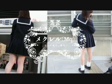 【朗報】合法パンチラ メクレル計測機作ったったwww【腰に巻かれた布】