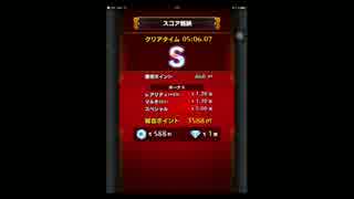 【モンスト】常駐クエストでメダルガッポガポ！ギルガメッシュ