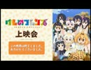 【けものフレンズ】ぼくのフレンド（短調にしてみた）