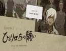 重力を操る少女の冒険　gravity daze2実況プレイ　part２