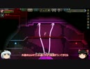 【ゆっくり実況】Starbound自給自足生活　4日目