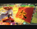 三国志大戦　低品の動画 9　5枚求心ｖｓ悲哀（相手視点）