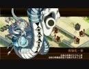 【城プロRE】謀略と猛勇の挟撃-結-難【丸岡音頭】