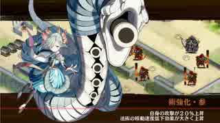 【城プロRE】謀略と猛勇の挟撃-結-難【丸岡音頭】