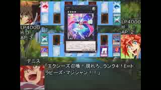 遊戯王Survive　24話 『アクションデュエル』