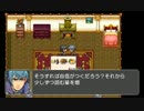 RPGツクールフェス作品 「ラフィーディア戦史特別編」 part6
