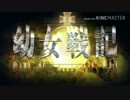 【OP差し替え】幼女戦記×OVERLORD