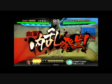 【作業用BGM】平原(仮)～制圧・劣勢BGM０１～【三国志大戦】