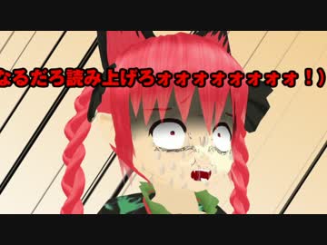 【東方MMD】さとり一週間