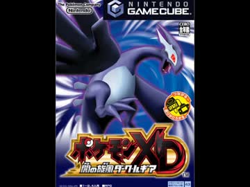 ポケモンXD　戦闘効果音集