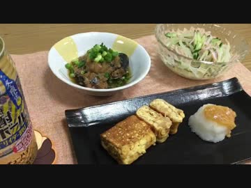 【一人晩酌】すぐにでも飲みたい時に作れる簡単おつまみ三品