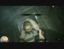 友人に内緒でバイオハザード7実況してみた。Part.10