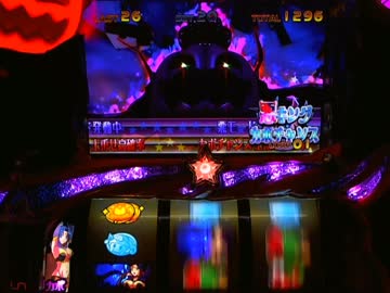 【パチスロ】 マジカルハロウィン5　第二期 設定2 part.2