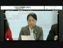 辛淑玉氏らによる東京MXテレビ言論弾圧を許さない沖縄県民記者会見