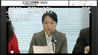 辛淑玉氏らによる東京MXテレビ言論弾圧を許さない沖縄県民記者会見