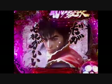 【パチンコ】マジで痺れる復活演出集