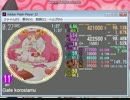 simai　ゲートコロシアム BPM:150 MASTER[1日1舞]