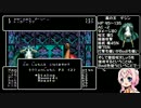 【Wizardry#5】花騎士達が勲章3目指して探索part06【ゆっくり】