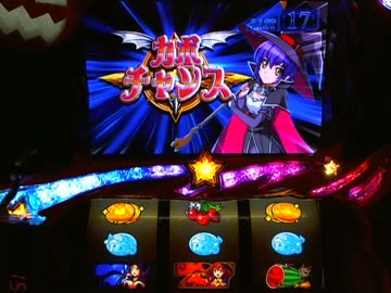 【パチスロ】 マジカルハロウィン5　第二期 設定2 part.3