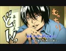 3月のライオン - アンサー(off vocal)