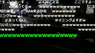 横山緑さん　火災警報器誤作動で消防隊出動　また税金を無駄にした