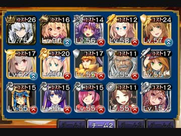 【千年戦争アイギス】研究塔の巨兵