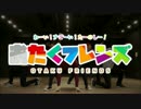 【RAB】けものフレンズ OPを踊ってみた【オーイシマサヨシver】