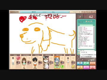 お絵かきの森でランクッチ【マスターランク】