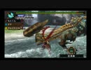 【モンスターハンター（ＭＨＰ３ＨＤ）】願いを込めて、雷狼竜を狩る