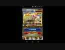 【FFRK】零式ガチャ引いてみた！