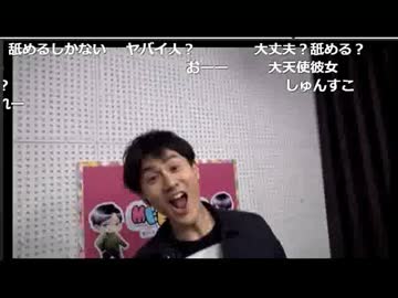 サ　ン　シ　ャ　イ　ン　武　内