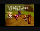 【グランディア】懐古厨の豆がオススメする超名作ゲーム実況　その7