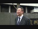 NHK集金人が来たら録画・録音してください　裁判での証拠になります