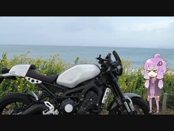 【結月ゆかり車載】結月ゆかりとXSR900　Vol.01