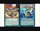 【追悼動画】榊遊矢2本立て【遊戯王ADS】