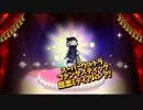 【おそ松さん】へそくりウォーズ バンド（私服）ガチャ&1周年イベント