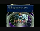 初見でテイルズオブファンタジアを楽しんで実況しますpart49