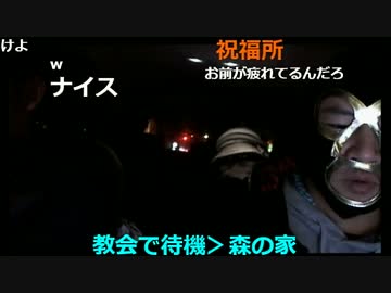 20170223　暗黒放送　緊急枠！55歳の女性を助けに行く放送　②